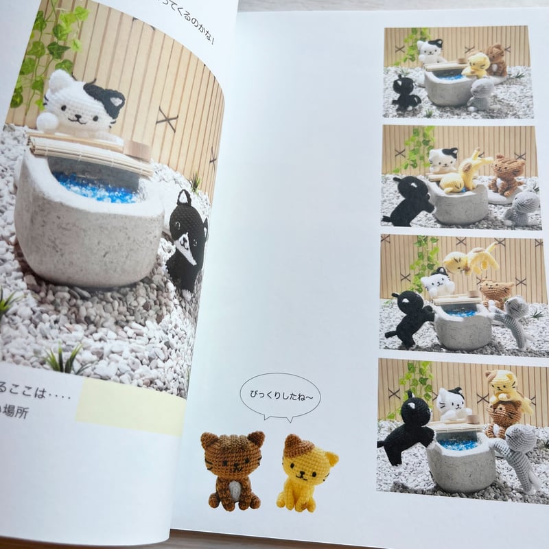 かぎ針で編む猫のあみぐるみ | necoya books web store