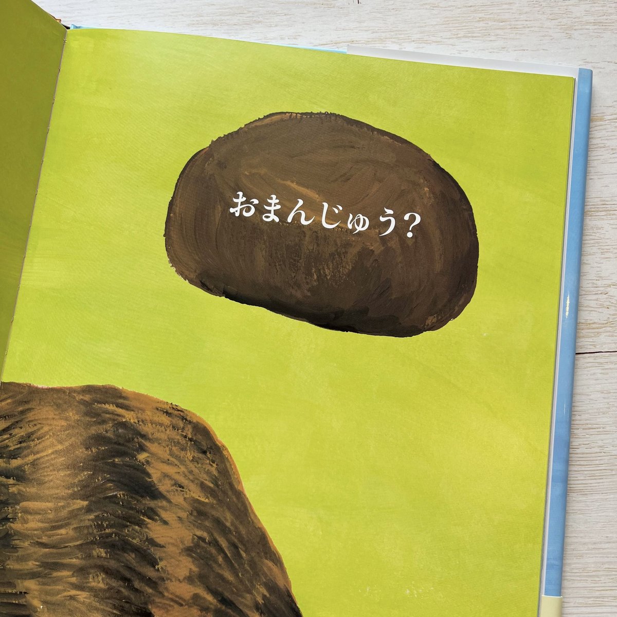ねこです。』北村裕花（直筆サイン入り） | necoya books web store