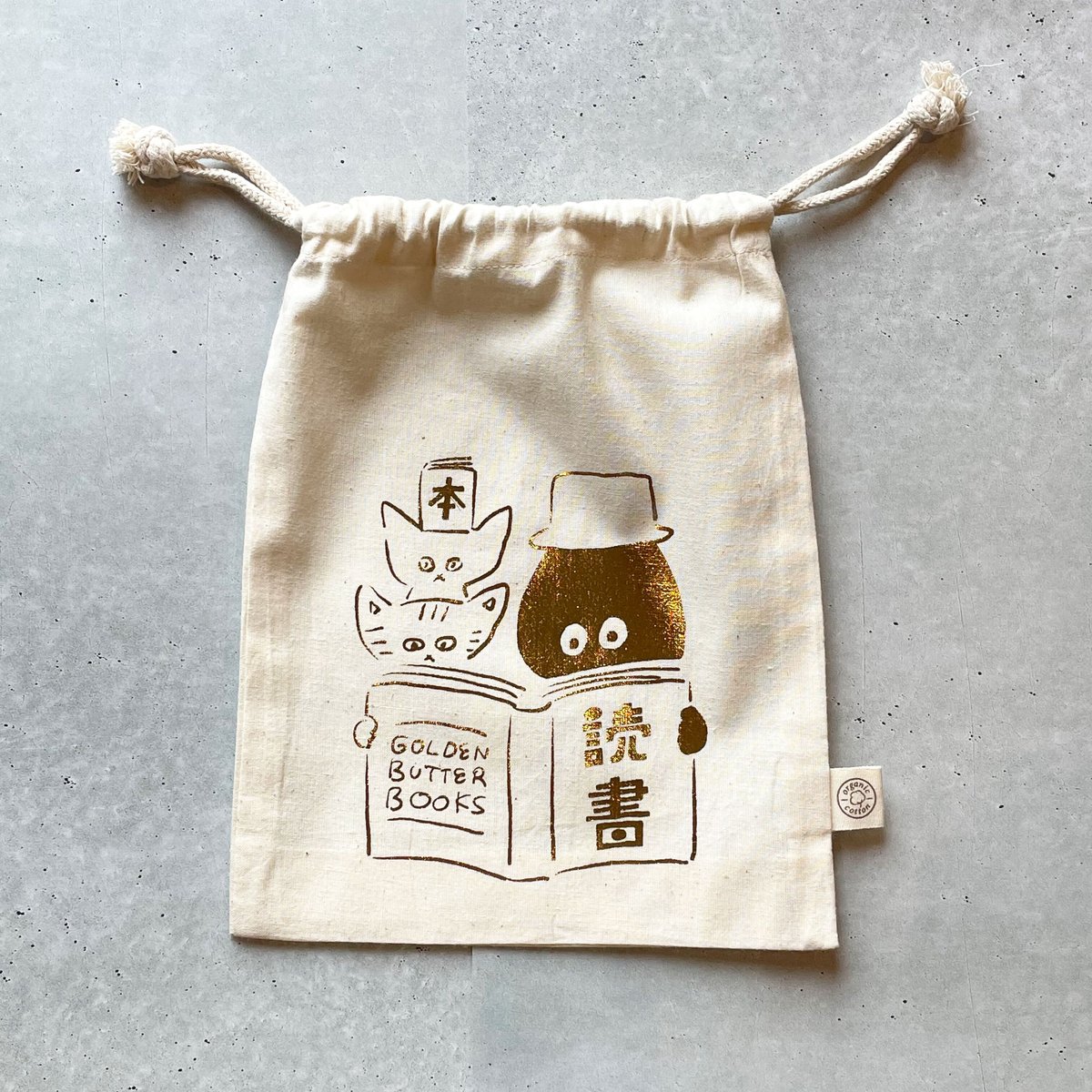 多田玲子 読書袋S（単行本） | necoya books web store