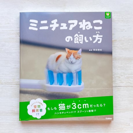 CATEGORY 直筆サイン入り | necoya books web store