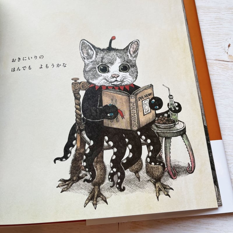 ギュスターヴくん | necoya books web store