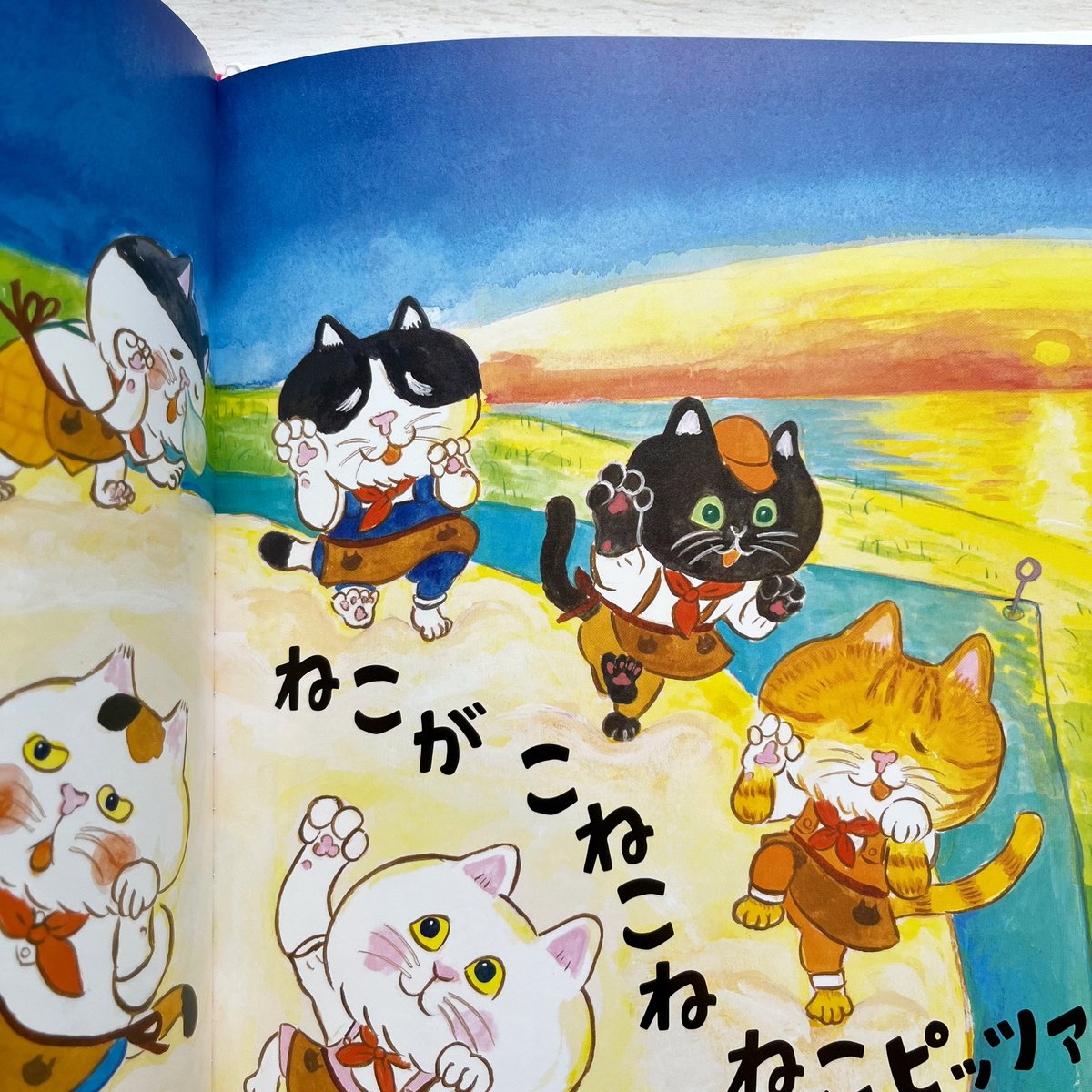 こねこねねこの ねこピッツァ | necoya books web store