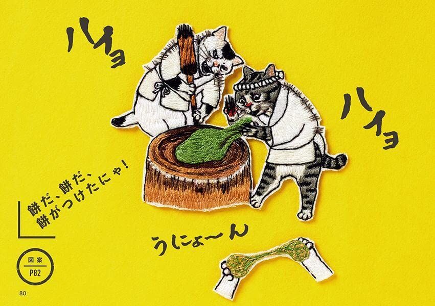 「ムサシ」猫イラスト（原画） 猫イラスト「ムサシ」原画 | iichi 日々の暮らしを心地よくする