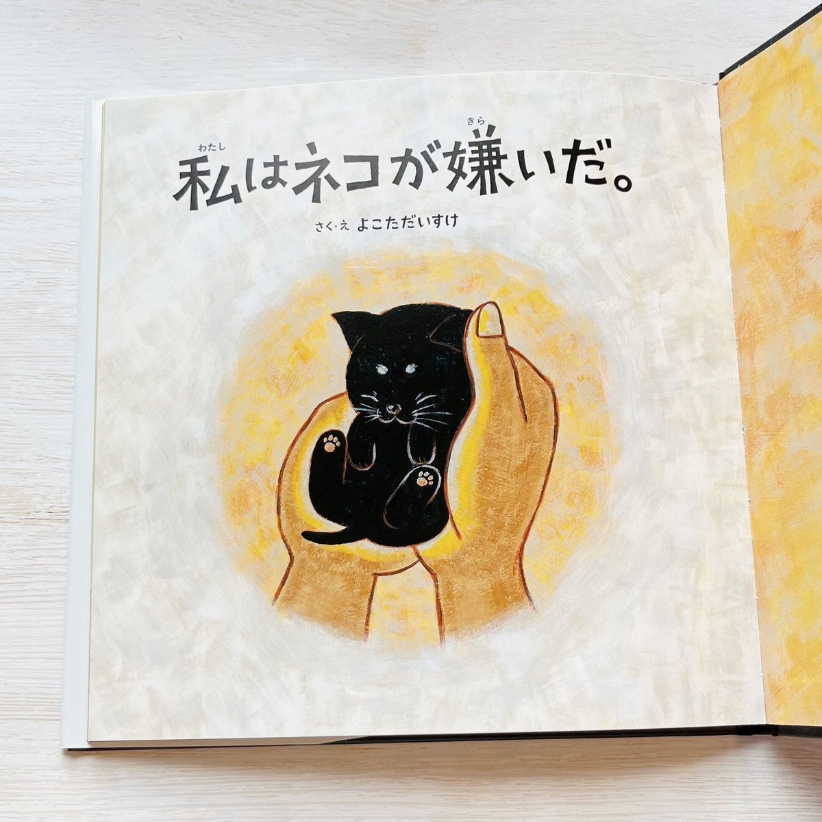 ☆【未使用】アールビバン 版画 カントク ネコ嫌いの真相 ☆【未使用】アールビバン 版画 カントク ネコ嫌いの真相 同梱