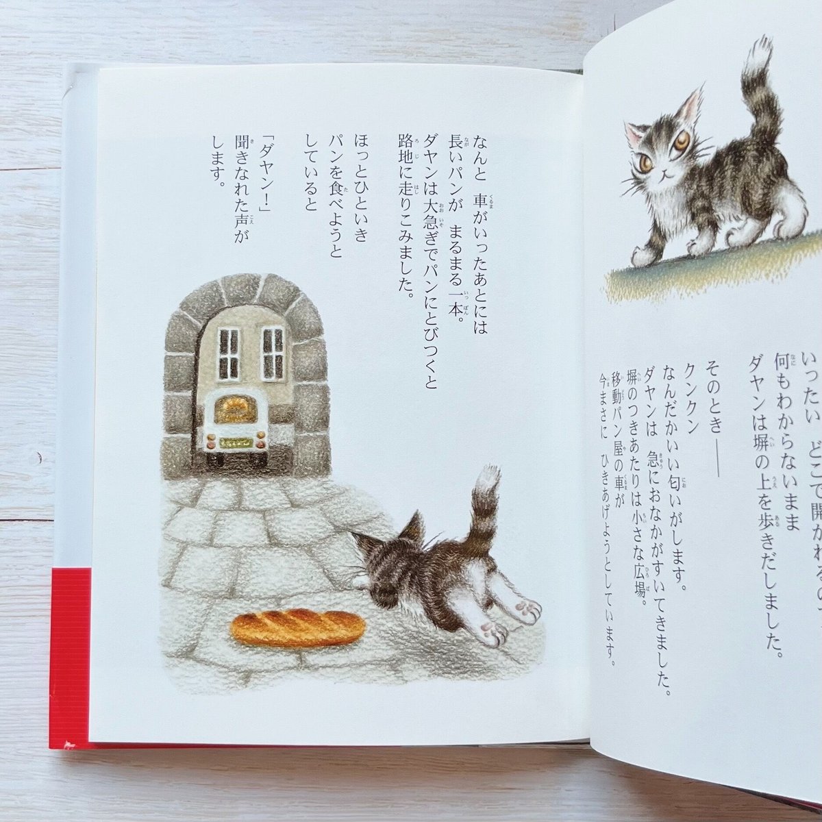 【こま様2点まとめ】A-19猫のダヤンお茶会/A-39猫のダヤン悠長 猫のダヤン お菓子なお茶会マスコットフィギュア ダヤン