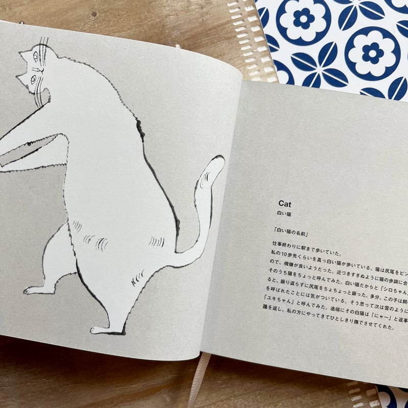 トラネコボンボン 原画 中西なちお 猫 馬