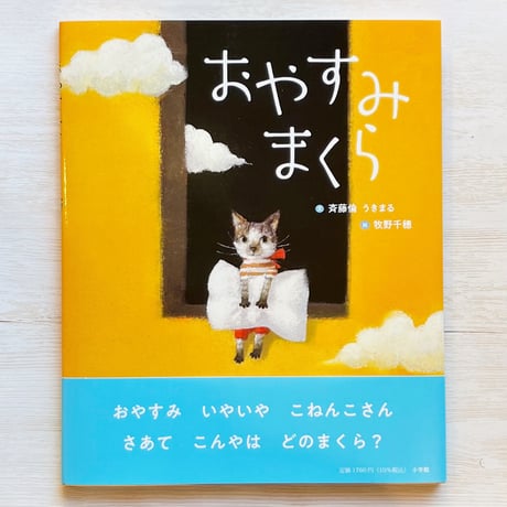 牧野物語 牧野(まぎの)物語 養蚕編 峠 2in1 小川プロダクション 未開封 daba-91243.jpg
