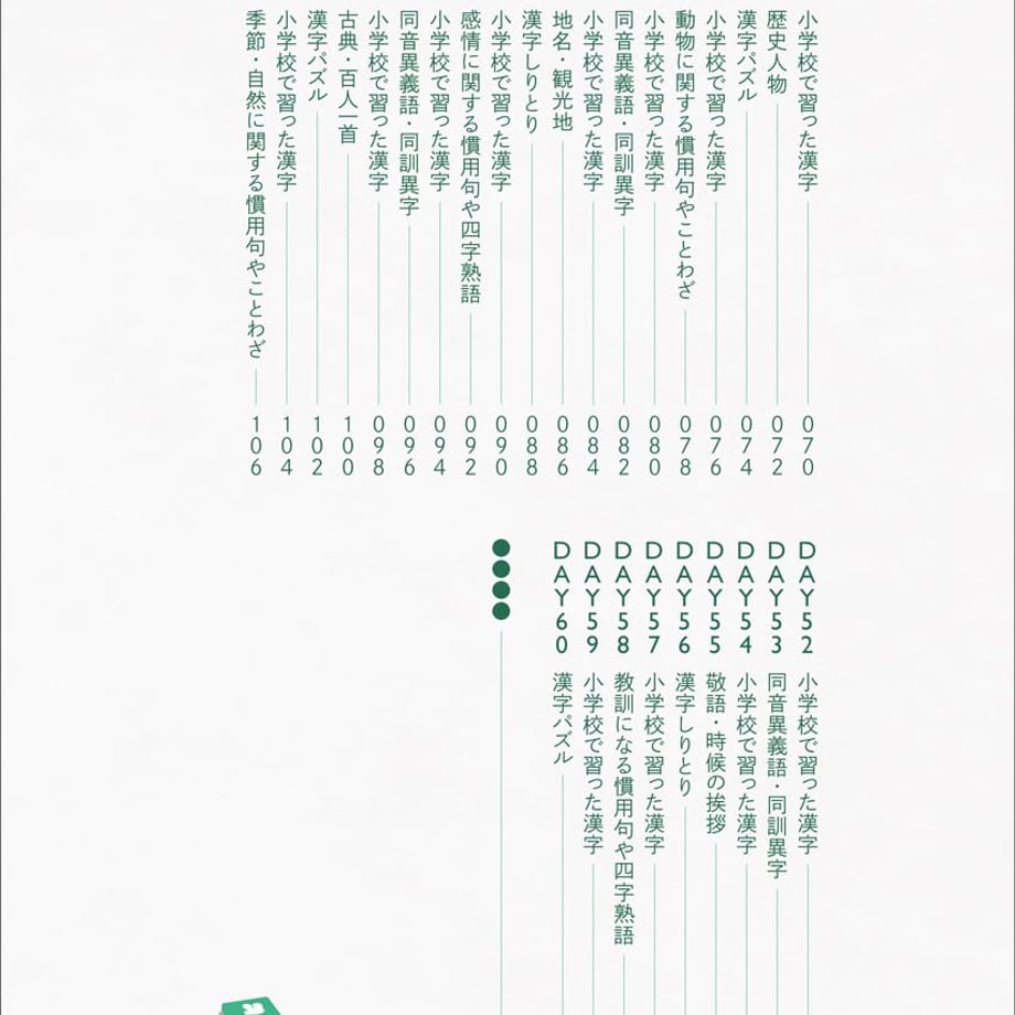 6757d27fd34c9c07c91b27c3