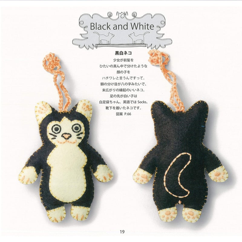 羊毛フェルト 「ハチワレにゃんこのクリスマス」 面映ゆかっ 