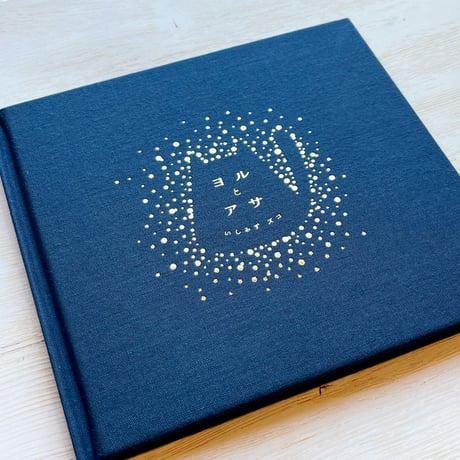 CATEGORY 直筆サイン入り | necoya books web store