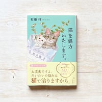 ひげよさらば 上・中・下 全3巻 ひげよ、さらば 全3巻 |