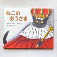 のらねこ さいこうののらねこシルバー | necoya books web store