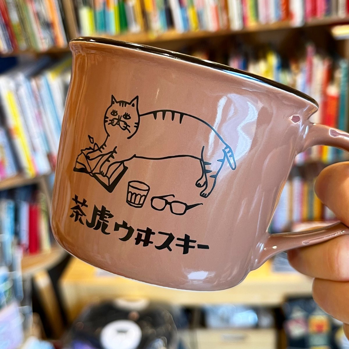 茶虎ウヰスキー マグカップ | necoya books web store