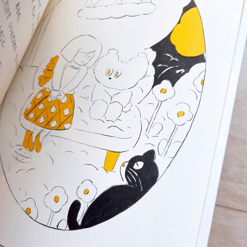 もこもこちゃんのおうち | necoya books web store