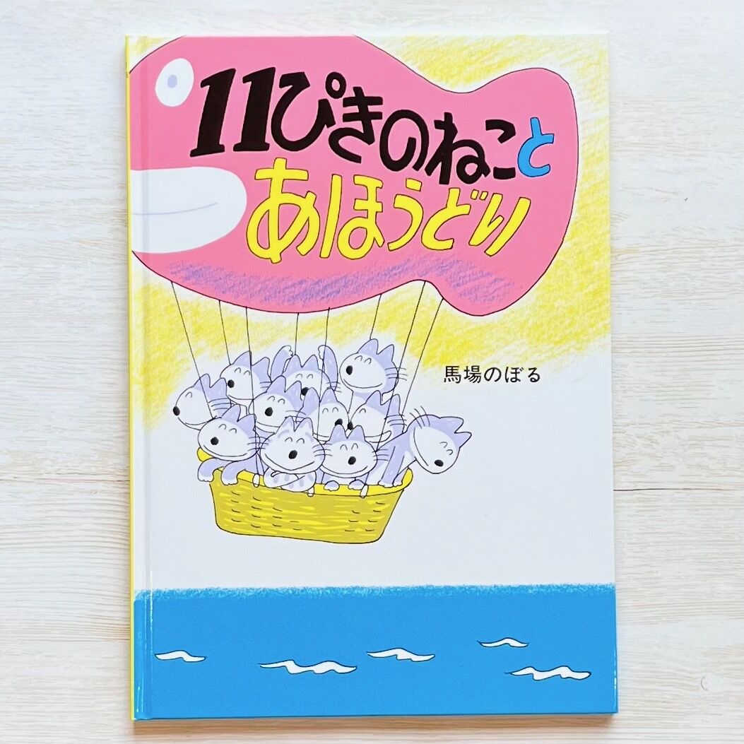 【ハル猫】ことりのあそびば 71Adb93JdAL._UF894,1000_QL80_.jpg