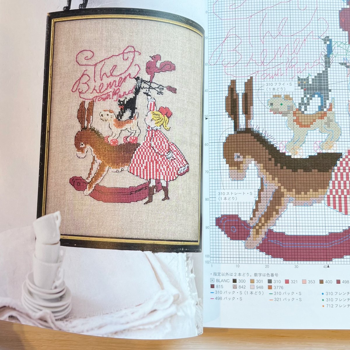 クロスステッチ　ハンドメイド 完成品　くらはしれい　刺繍 くらはしれいさんのクロスステッチキット - 学研ステイフル