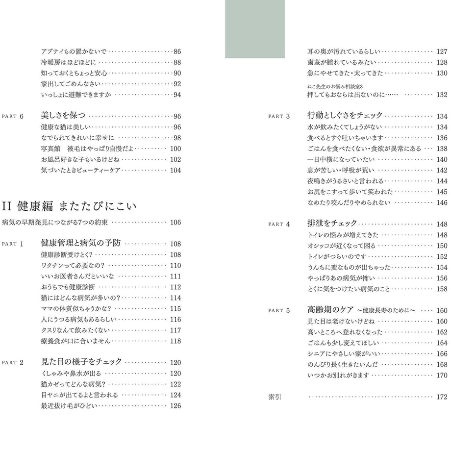 6406be4293f6194d9817f52e