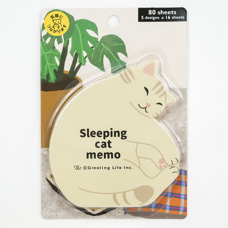 アニマルメモ／ねむりねこ | necoya books web store