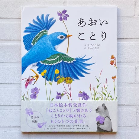 CATEGORY 直筆サイン入り | necoya books web store