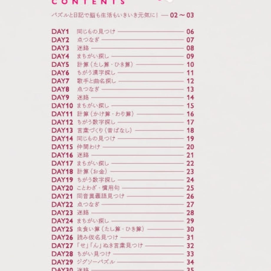 67ac2cc381cb2904145fd36c