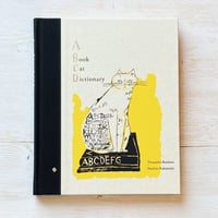 トラネコボンボン『A Book Cat Dictionary』限定版（金Ver.）