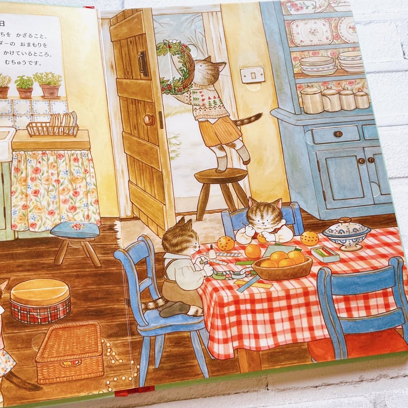 ねこさんかぞくのクリスマス | necoya books web store