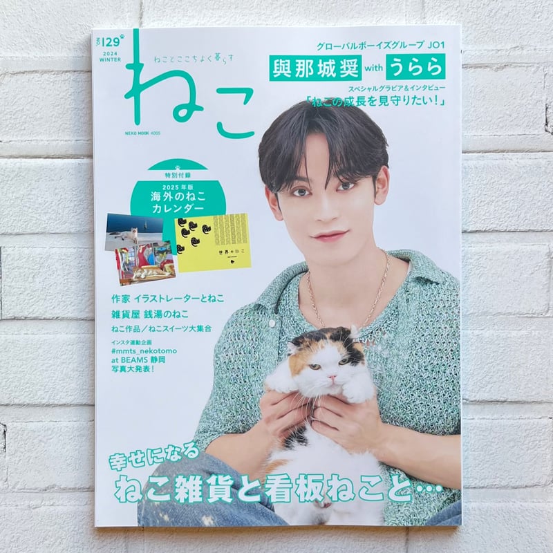 ねこページ 71mlxJgnHvL.jpg