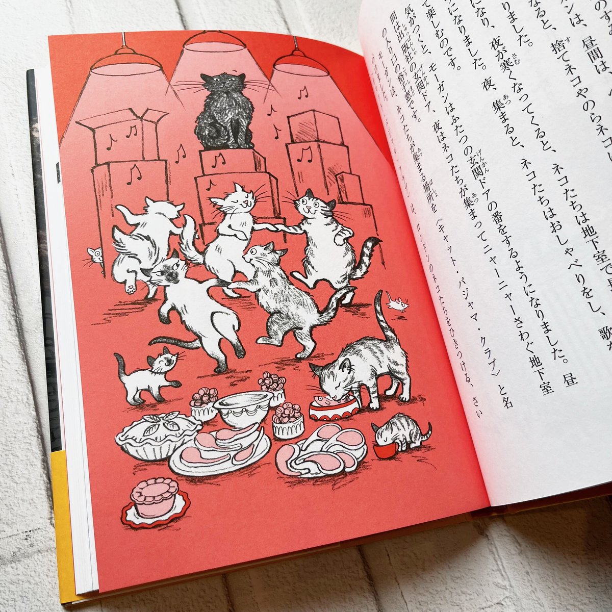 猫の本 The Cat Book 改訂版 猫の本 The Cat Book 改訂版 猫の本 = The cat book 世界の