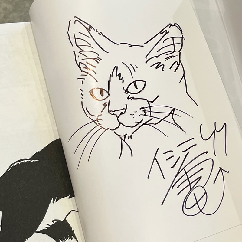 【中古】 私という猫/幻冬舎コミックス/イシデ電 中古】 私という猫/幻冬舎コミックス/イシデ電 私という猫