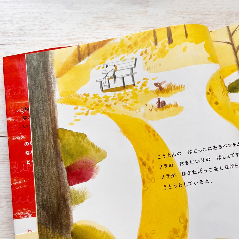 のらねこノラ | necoya books web store