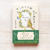 ひげよ、さらば（上、中、下） | necoya books web store
