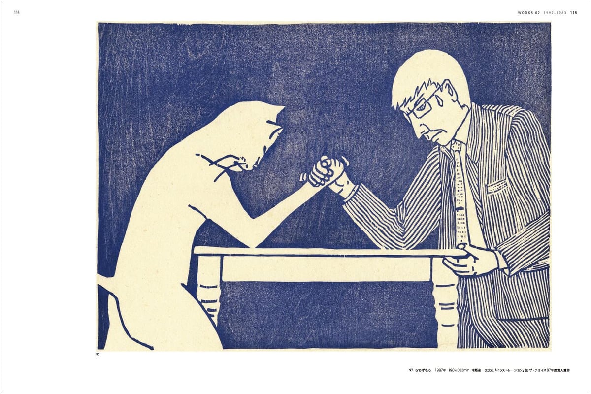 山口マオ作品集 | necoya books web store