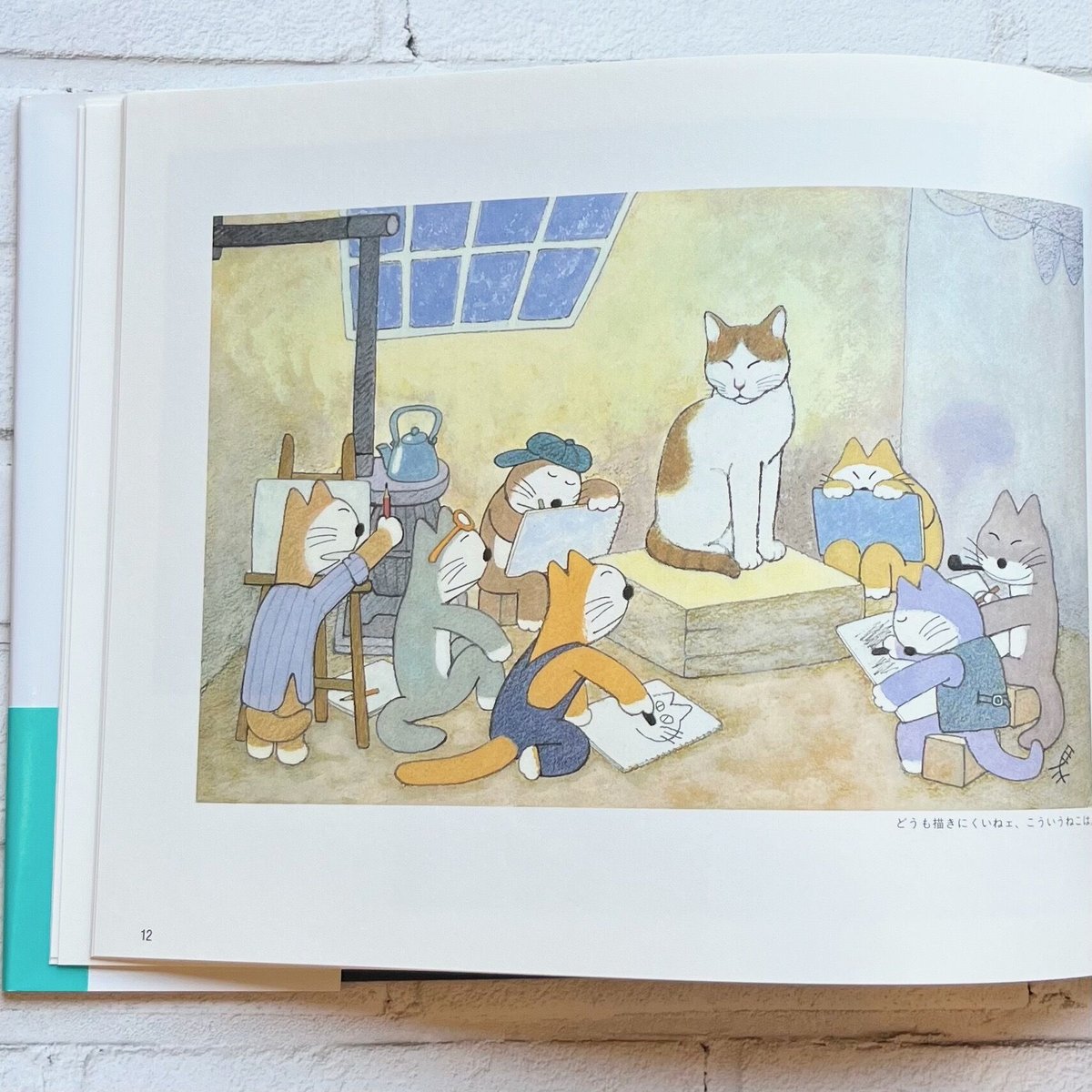 馬場のぼる ねこのせかい | necoya books web store
