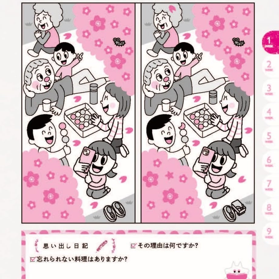 67ac2cc381cb2904145fd36c