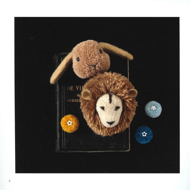 ぽんぽんでつくるどうぶつとモチーフ | necoya books web store
