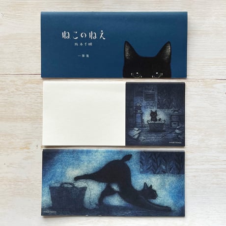 ねこのねえ | STORES