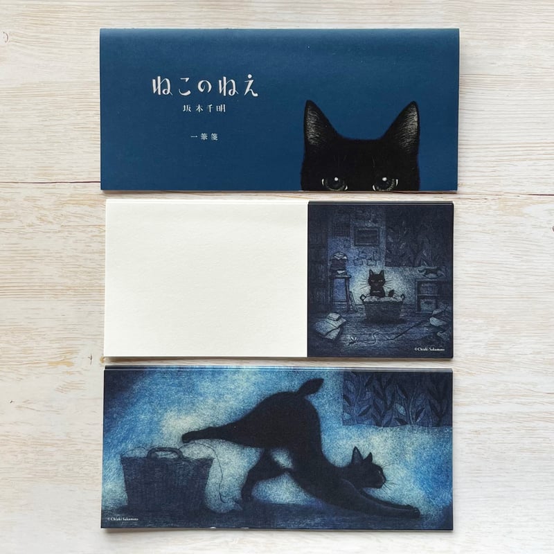 猫小夜くろえ　直筆メッセージカード&ブロマイドセット Sanrio 2006 Chococat Rare Spiral Notebook | eBay