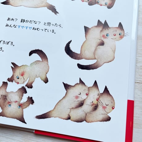 うちのねこ