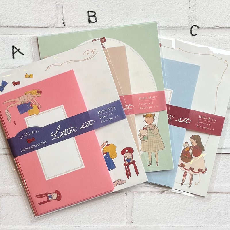 くらはしれい レターセット ハローキティ | necoya books web store