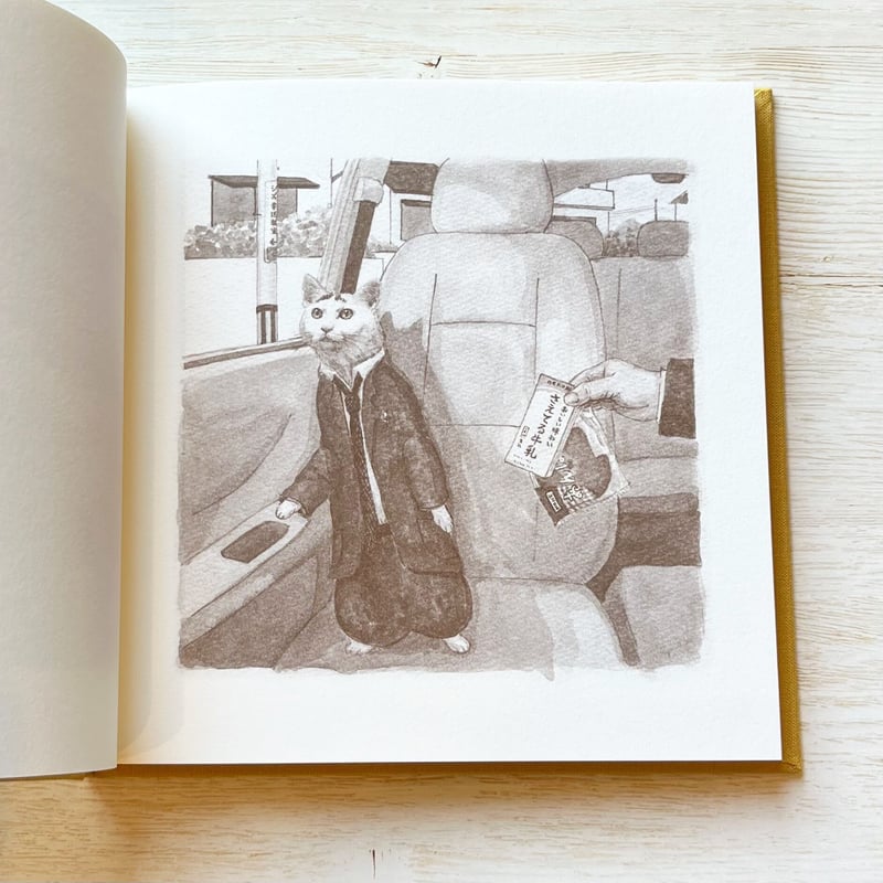 出口かずみ 画集『小八』（新装版） | necoya books web store