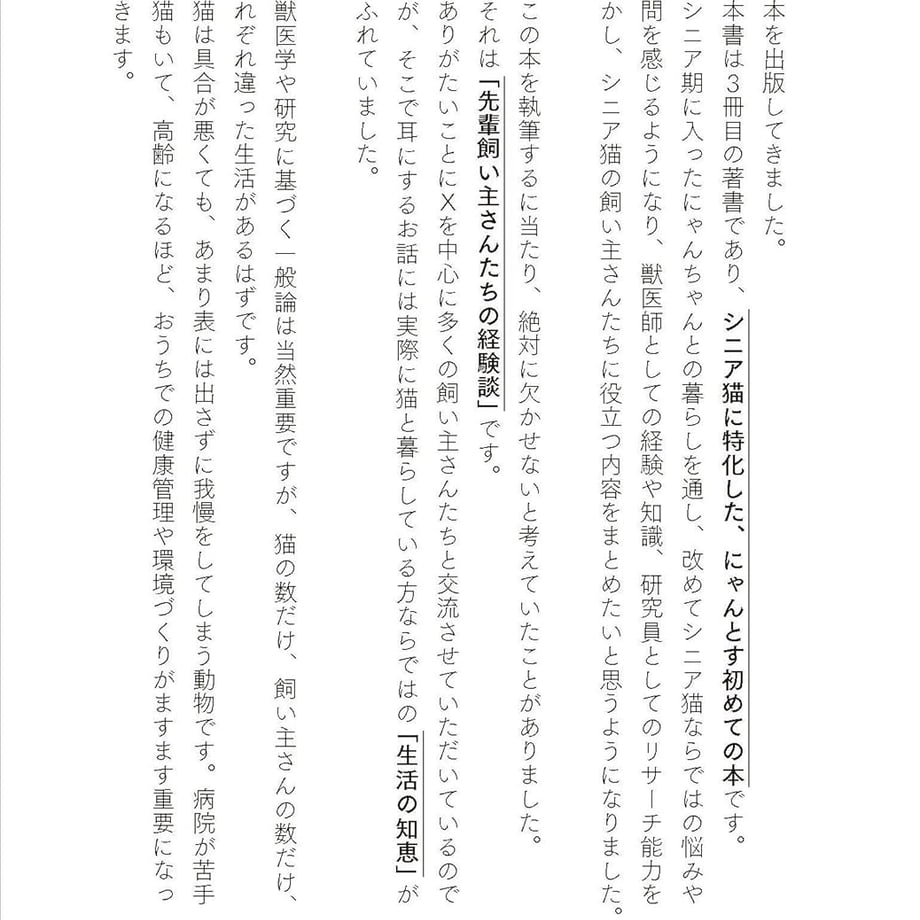 67187e64427a8805063a4d66