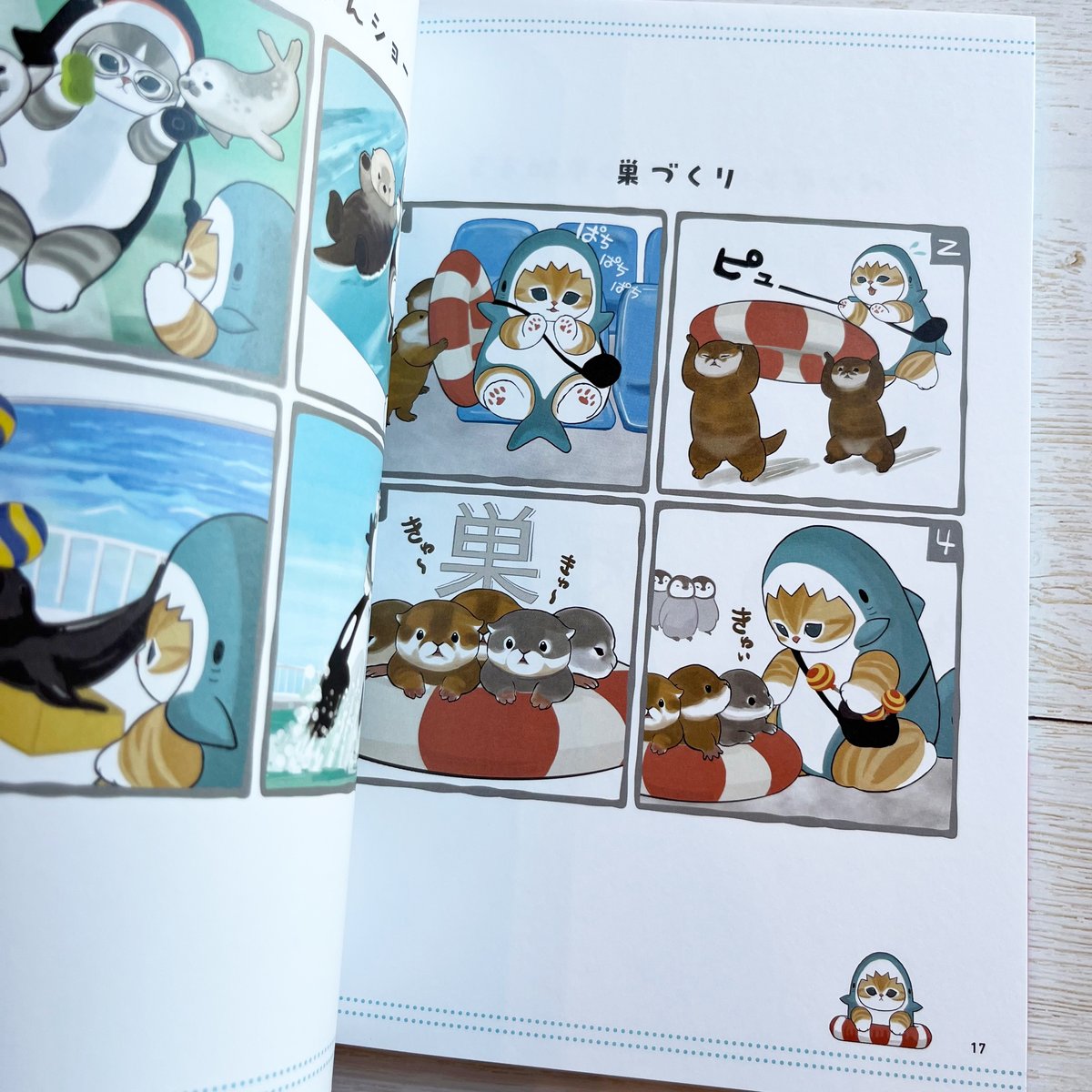 さくにゃん Vol.225「にゃん旅鉄道」お仕事の準備をするにゃ！【さくら駅長