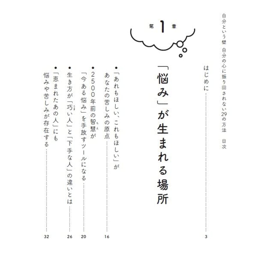 674d69a1029af1057e8d2b94
