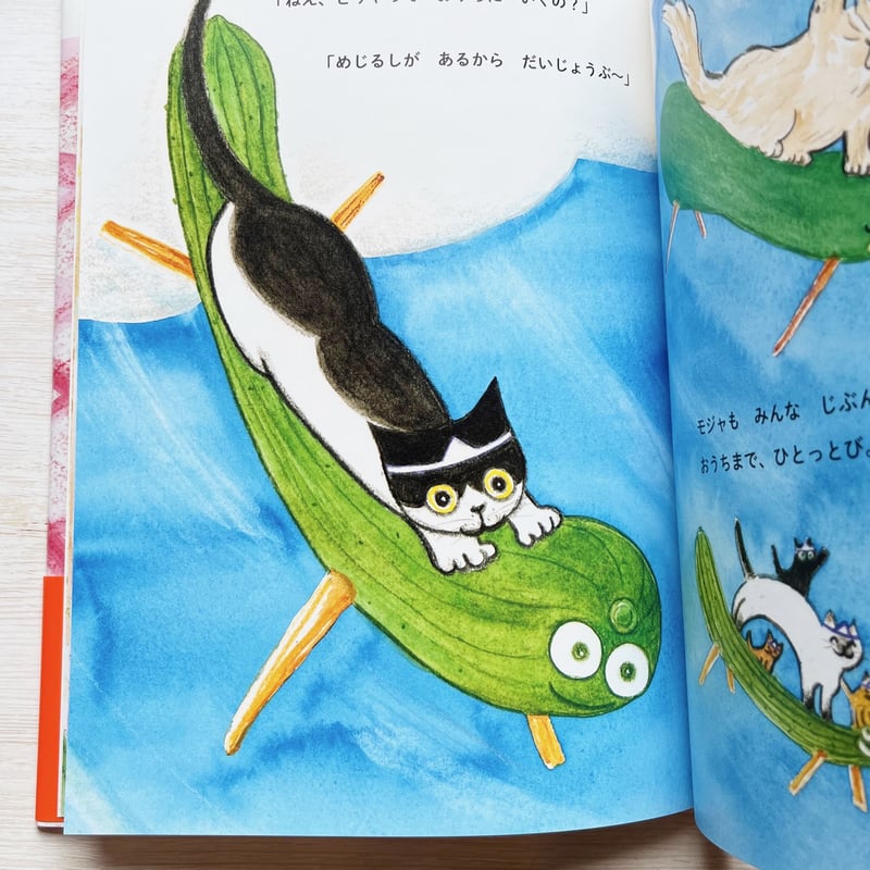 ただいまねこ ☆直筆サイン入り | necoya books web store