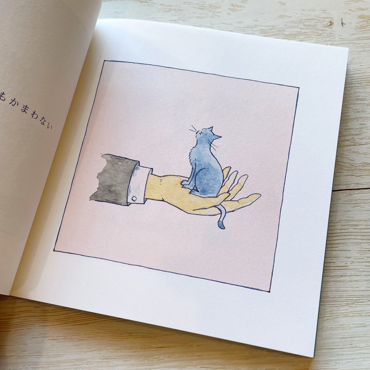 ねことくらすのはどうだろうか』いづのかじ（直筆サイン入り