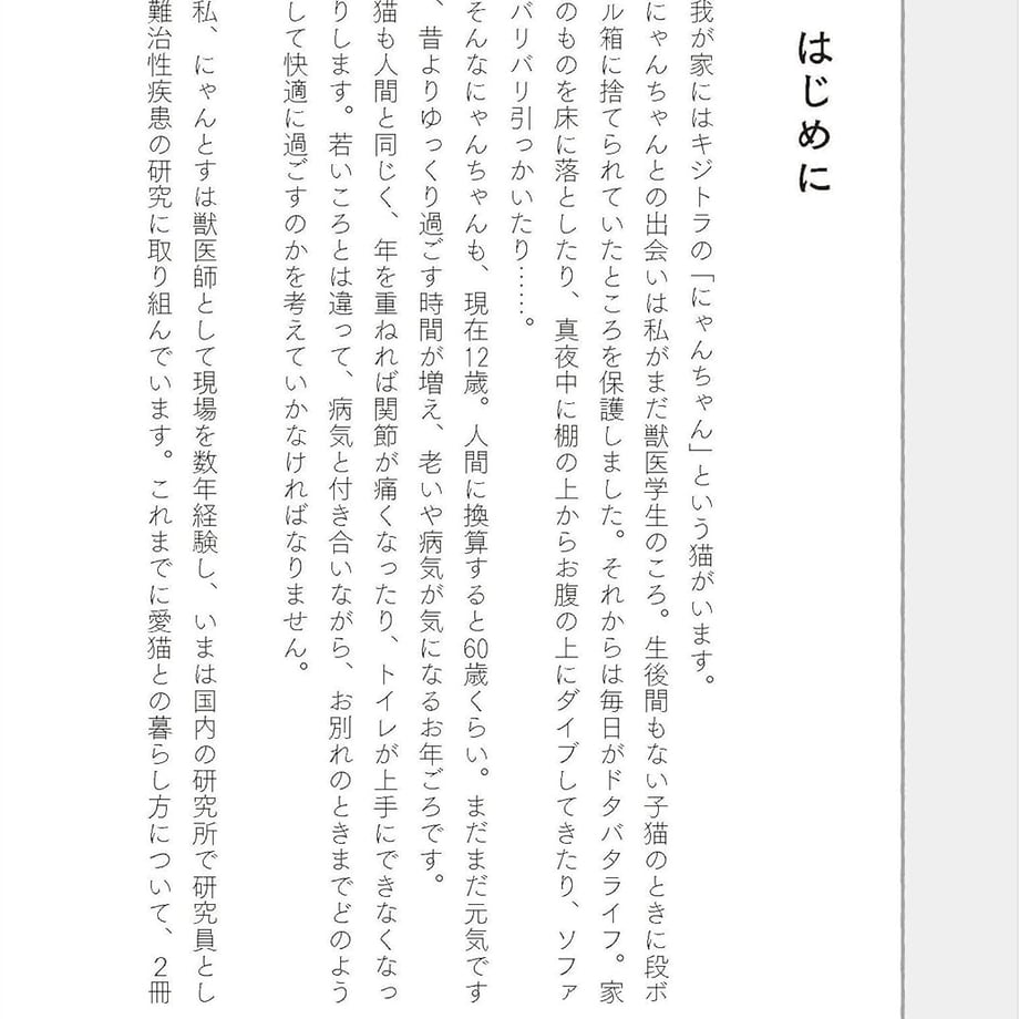 67187e64427a8805063a4d66