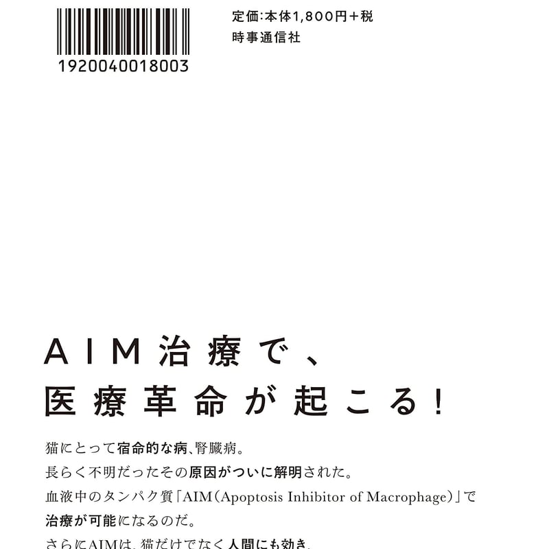 猫が30歳まで生きる日 猫が30歳まで生きる日 | necoya books web store