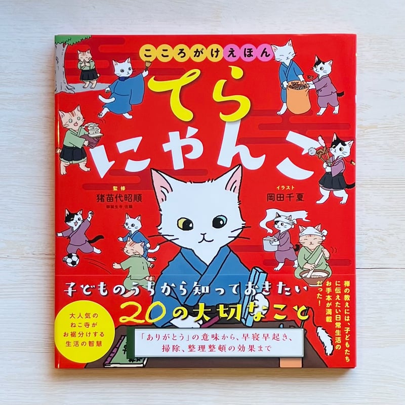 ヒグチユウコ　複製画　こまるこねこ ヒグチユウコ 複製画 こまるこねこ ヒグチユウコ 複製画 こまるこねこ