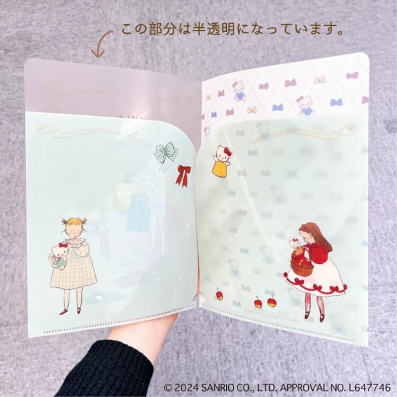 くらはしれい A5クリアファイル ハローキティ | necoya books