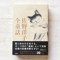 ひげよ、さらば（上、中、下） | necoya books web store